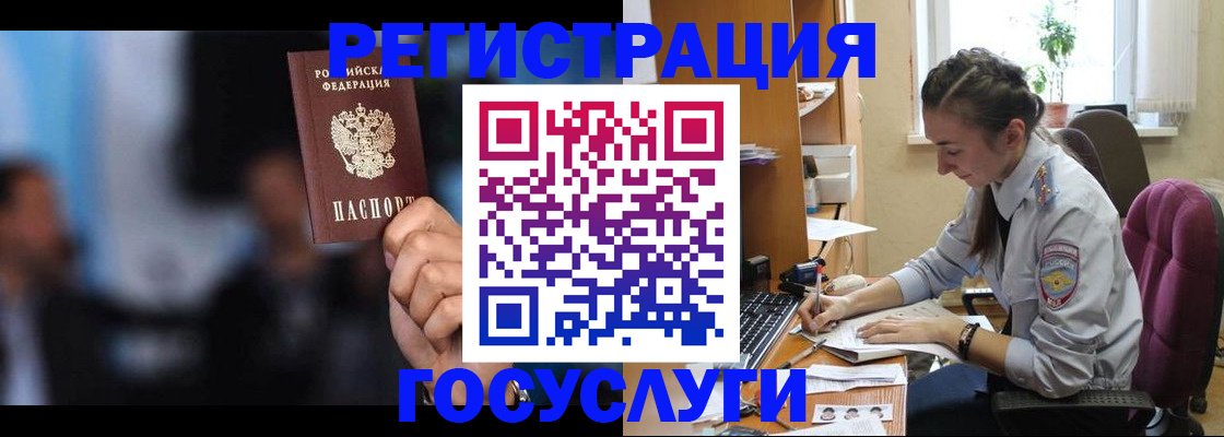временная регистрация адрес в Калязине